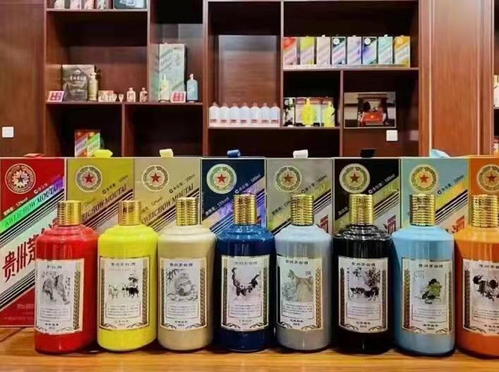 兰西生肖酒回收